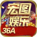 宏亚棋牌最新版