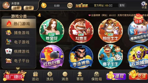 财富会棋牌免费下载